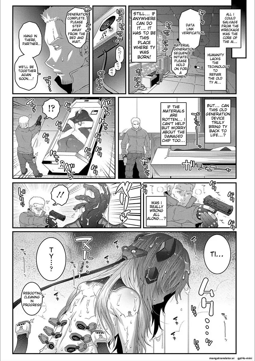 H-switch Chapter 1000 Page 153